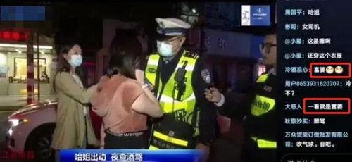 国产醉酒,探寻传统酒文化的魅力与挑战